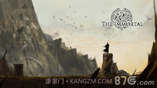 永生最新版截图4