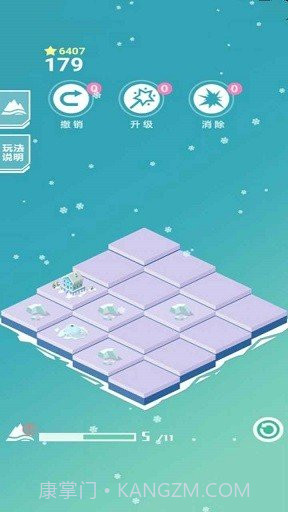 快来当岛主截图3