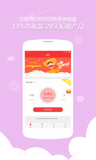 百长钱包截图2 百长钱包截图2