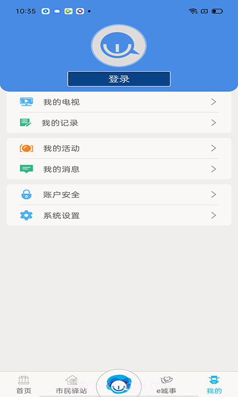 智慧昆山本截图3 智慧昆山本截图3