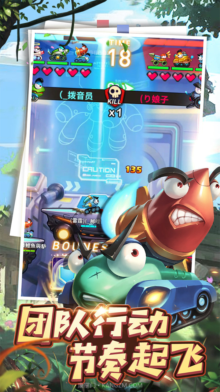 坦克大决战app截图2