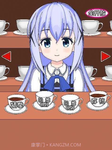 兔兔猜拳v1.4截图3