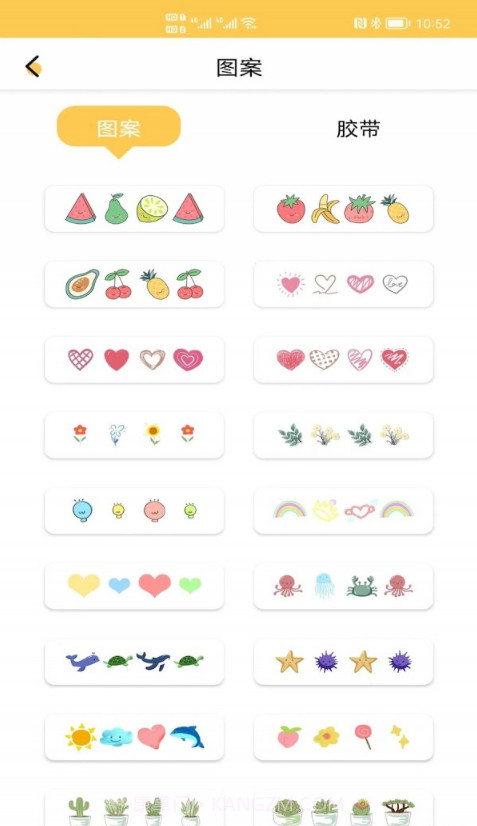 手帐涂鸦本截图1