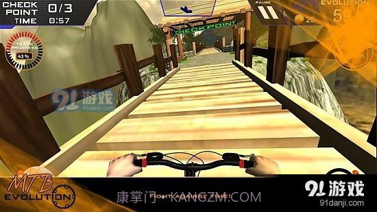 自行车进化模拟器截图3 自行车进化模拟器截图3