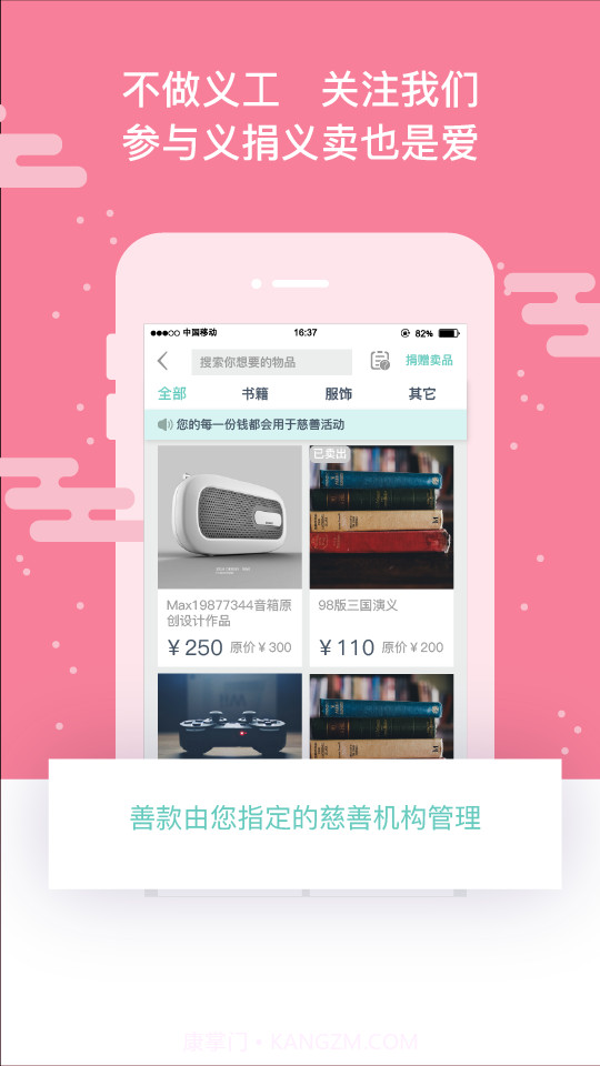 闲吗截图4 闲吗截图4