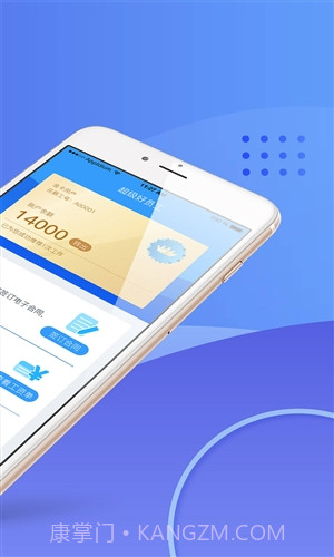 超级好员工截图2