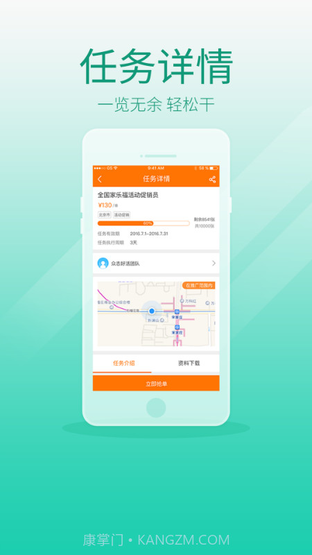 好活截图3 好活截图3