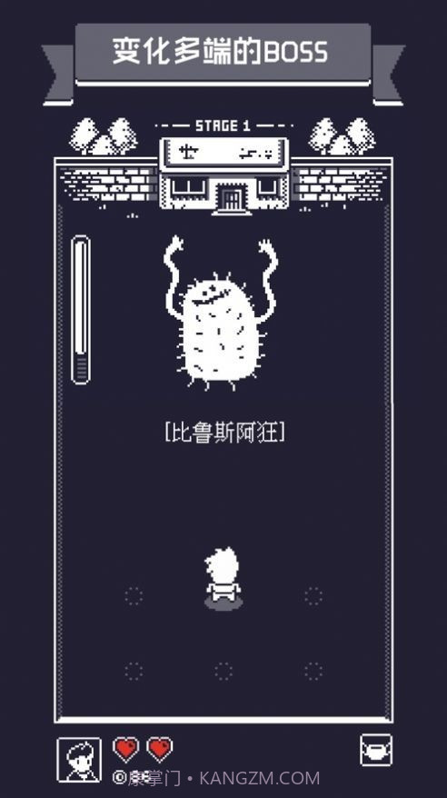 20号小队截图1