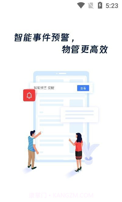 云睿社区截图2 云睿社区截图2