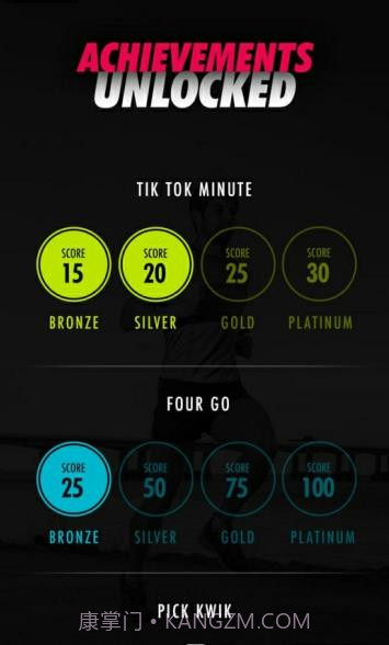 AR跑步游戏截图4