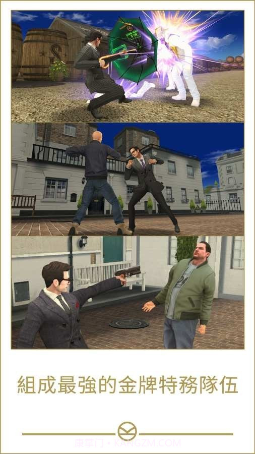 王牌特工骑士之战截图4