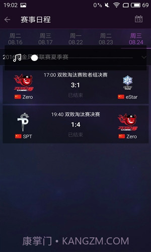 随身风暴英雄截图5 随身风暴英雄截图5