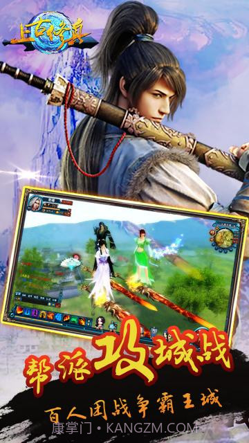 上古修真截图4 上古修真截图4