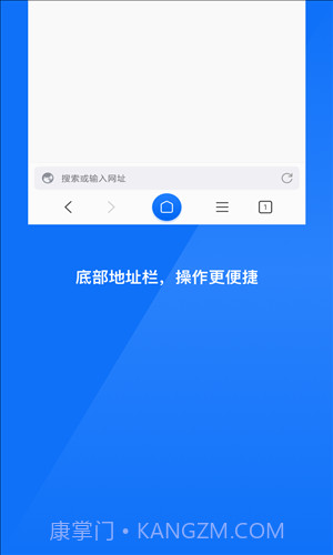 星尘浏览器极速版截图4