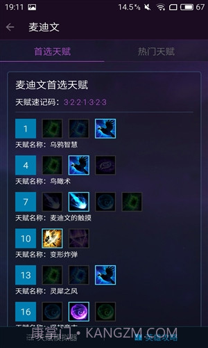 随身风暴英雄截图2 随身风暴英雄截图2