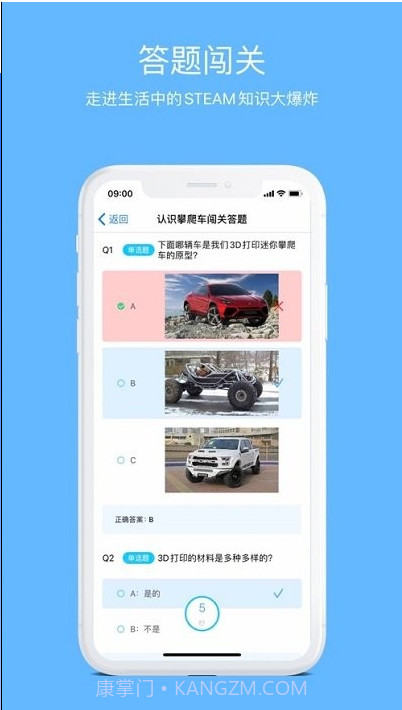 码力工厂截图2 码力工厂截图2