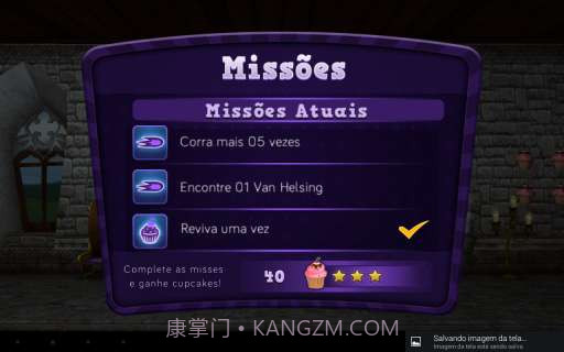 胖胖的吸血鬼 Fat Vlad截图5