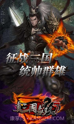 真三国无双7截图5