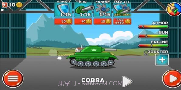 山地大作战截图2