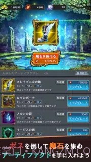 拉姆之泉与迷宫截图2