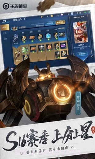 荣耀伪装免费版截图4