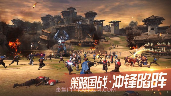 翻滚王者截图1 翻滚王者截图1