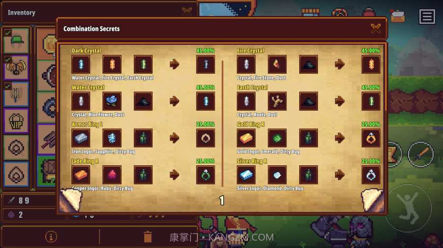 像素生存游戏2.0截图3