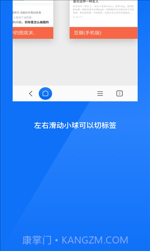 星尘浏览器极速版截图3