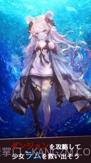 拉姆之泉与迷宫截图4