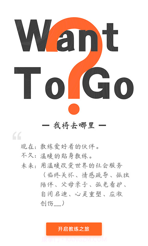 云对话截图4 云对话截图4