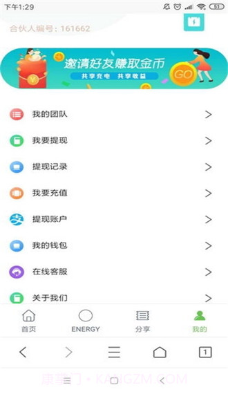 优享街电截图1 优享街电截图1