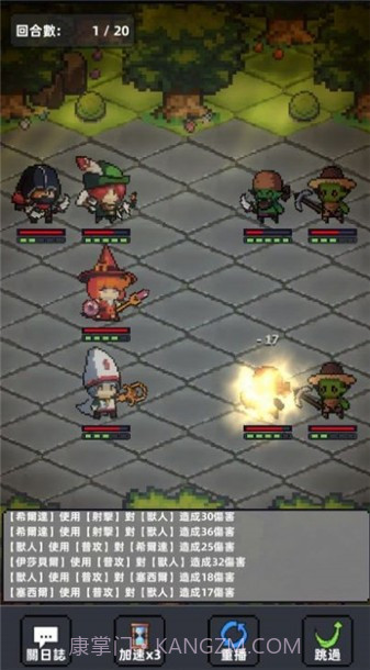 英雄之试练截图3