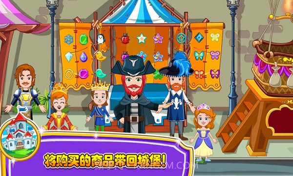 小小公主商店截图1 小小公主商店截图1