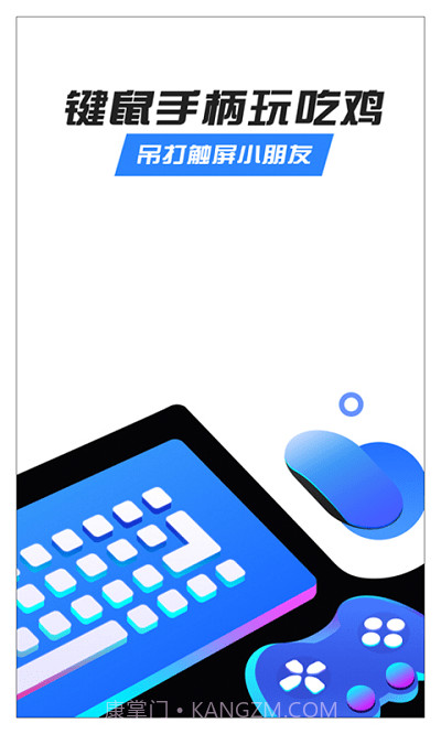 八爪鱼最新版截图2