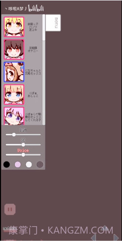 牛奶画廊截图2 牛奶画廊截图2