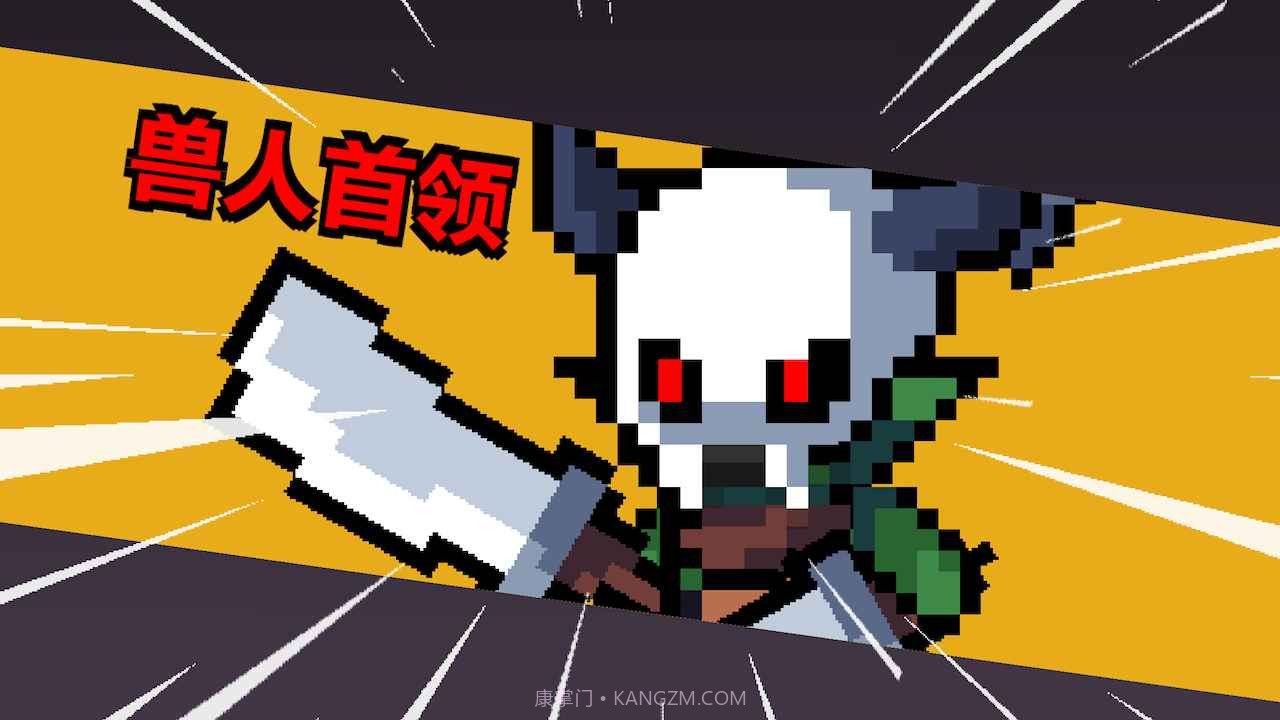 地牢英雄小队截图2