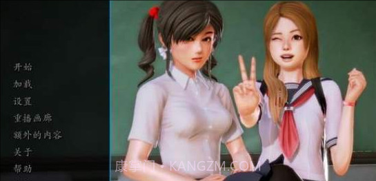 我的学园生活v1.5截图2