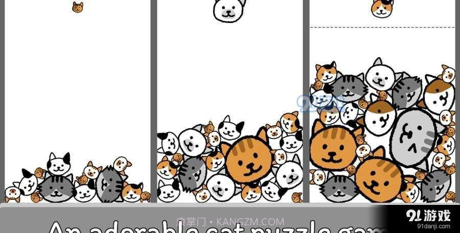 猫咪真的很爆爆截图3 猫咪真的很爆爆截图3