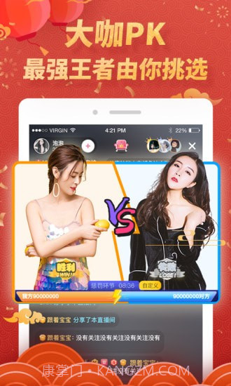 livehouse截图3 livehouse截图3