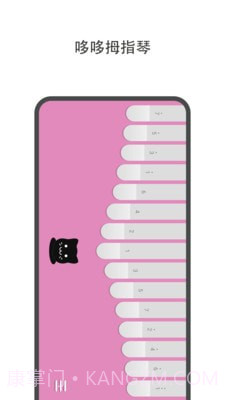 每日体重记录助手截图2