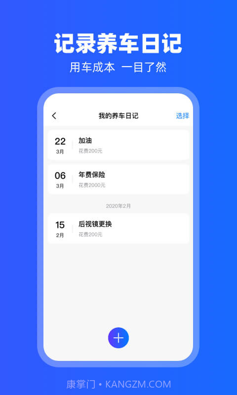 carplay车载互联截图3