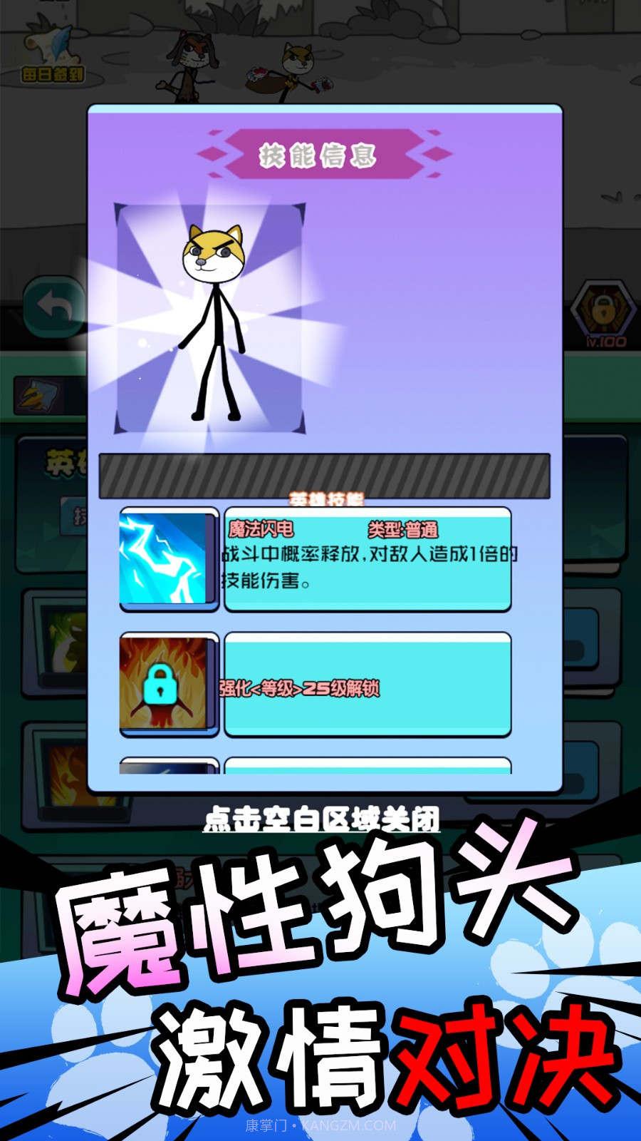 狗子表情包截图3