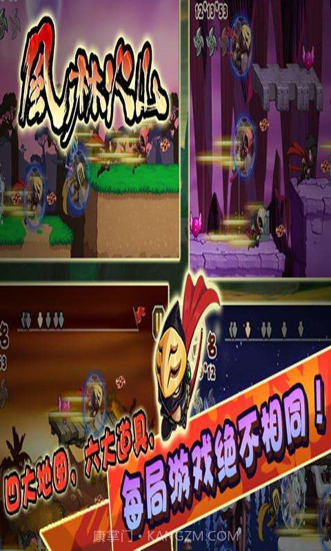 跑酷忍者豪华版截图3