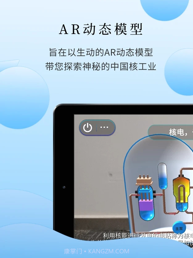 大国重器下载地址截图4 大国重器下载地址截图4