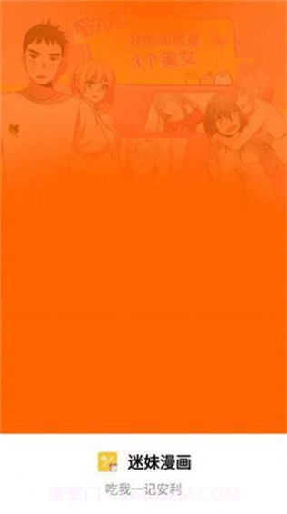 mimeiapp下载地址国内站点1.1.19最新版截图1