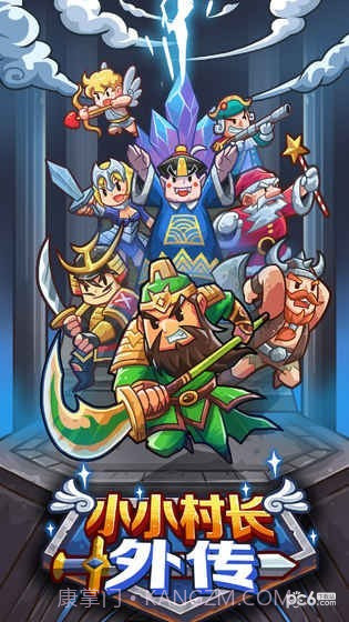 小小村长截图2 小小村长截图2