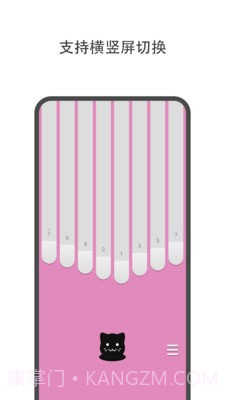 每日体重记录助手截图4