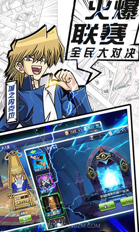 暗黑神话幻神版截图5 暗黑神话幻神版截图5