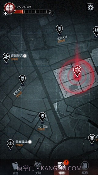 探魇2离线版截图3