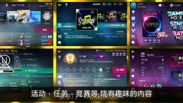 STUM截图3 STUM截图3